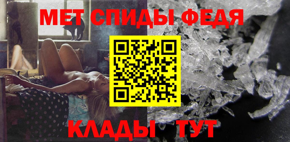 АМФЕТАМИН Premium Рассказово