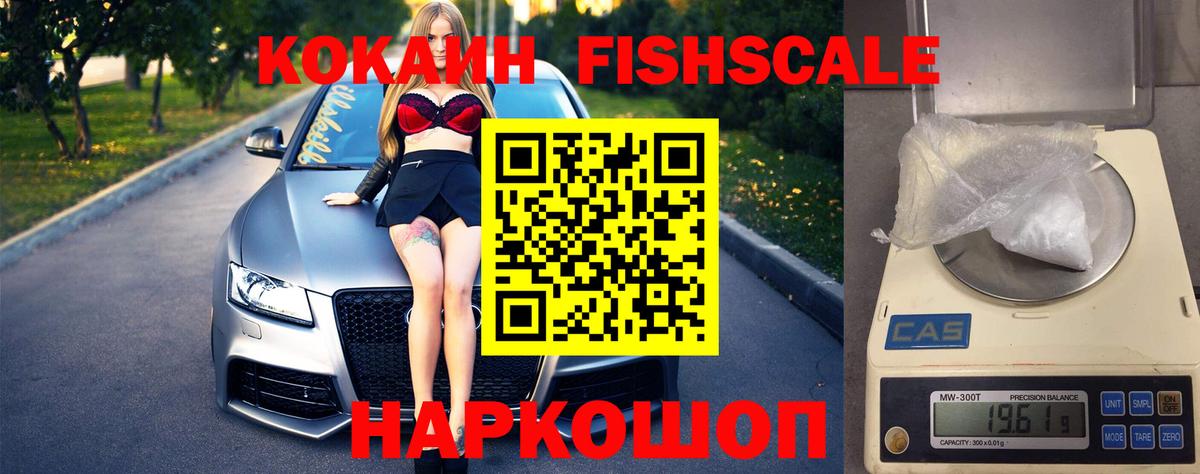 Cocaine 99%  Cocaine Перу  Вход с VPN  Рассказово 
