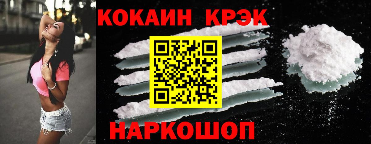 COCAIN VHQ Рассказово