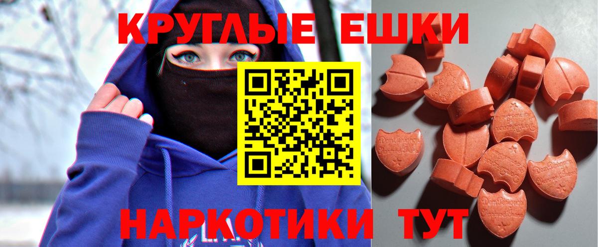 Рассказово  закладка  Вход с VPN  Экстази mix  ЭКСТАЗИ 250 мг  Экстази 