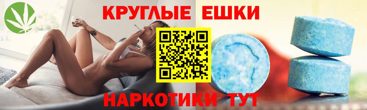 Экстази Punisher Рассказово