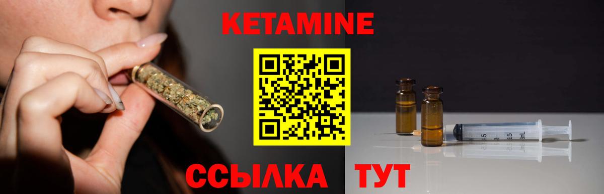 Рассказово  Кетамин ketamine  Вход с VPN  Кетамин ketamine 
