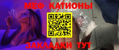 мефедрон Наро-Фоминск