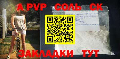 каннабис Новодвинск
