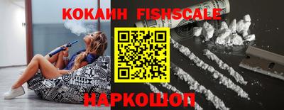 мефедрон Наро-Фоминск