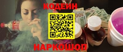 мефедрон Наро-Фоминск