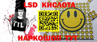 бошки Новокубанск