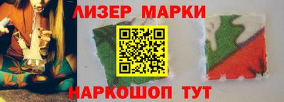 мефедрон Наро-Фоминск