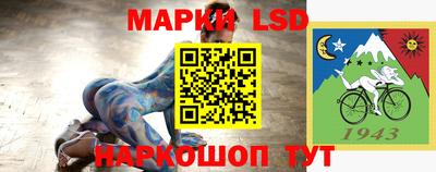 мефедрон Наро-Фоминск