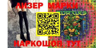 бошки Новокубанск