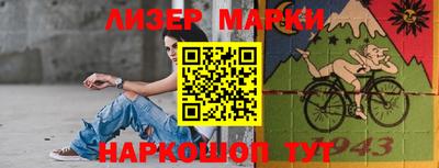 мефедрон Наро-Фоминск
