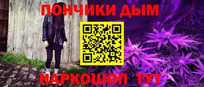 мефедрон Наро-Фоминск