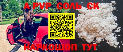 бошки Новокубанск