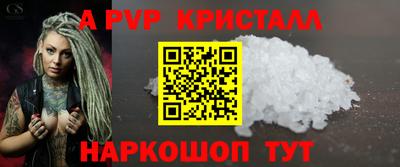 мефедрон Наро-Фоминск