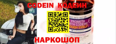 мефедрон Наро-Фоминск