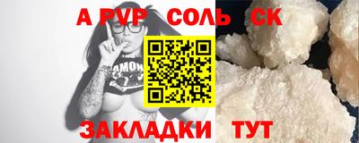 Альфа ПВП Нальчик