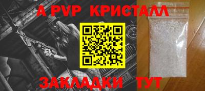 мефедрон Наро-Фоминск