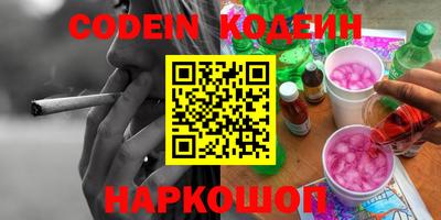 мефедрон Наро-Фоминск