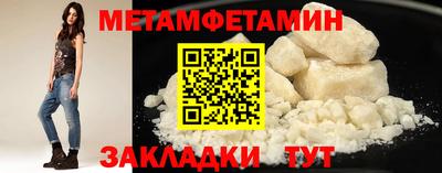 мефедрон Наро-Фоминск