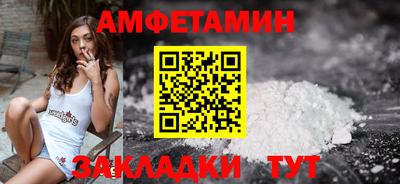 бошки Новокубанск