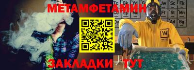 Альфа ПВП Нальчик