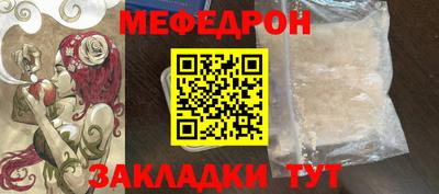 каннабис Новодвинск