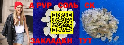 мефедрон Наро-Фоминск