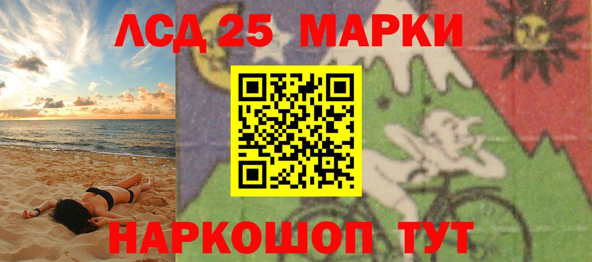ЛСД экстази ecstasy  Лсд 25 экстази ecstasy  Рассказово  Вход с VPN 