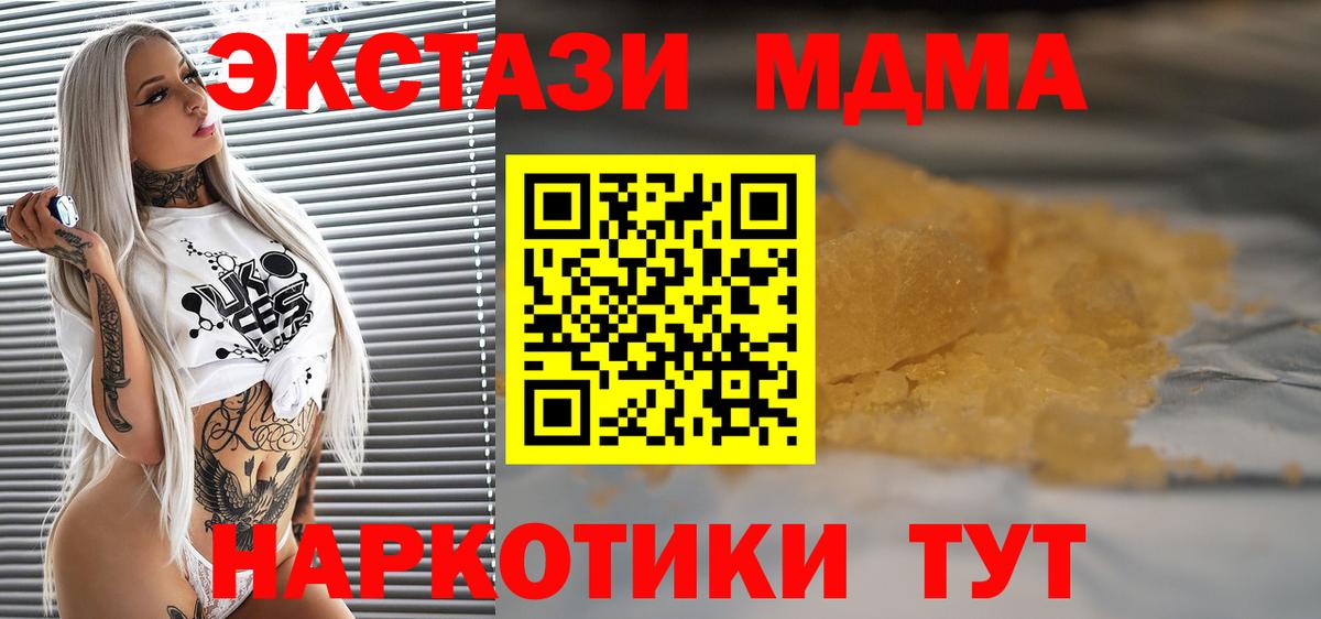 MDMA Molly Рассказово