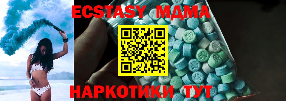 Рассказово  MDMA молли  Вход с VPN  МДМА crystal 