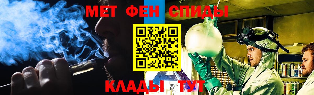 Метамфетамин витя  Вход с VPN  Метамфетамин витя  Рассказово 